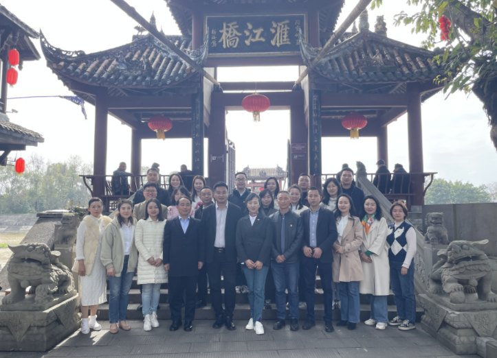 古镇文化探寻·党建创新发展 四川音乐学院继续教育学院 赴元通古镇开展主题党日活动