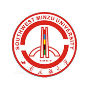 西南民族大学