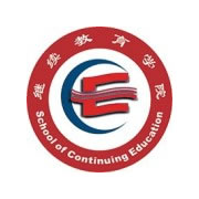 攀枝花学院继续教育学院LOGO