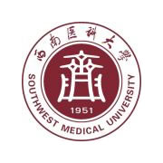 西南医科大学