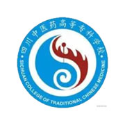 四川中医药高等专科学校继续教育学院LOGO