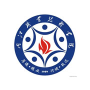 内江职业技术学院继续教育处LOGO