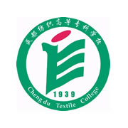 成都纺织高等专科学校继续教育中心LOGO