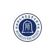 川北幼儿师范高等专科学校继续教育部
