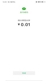 图片 7.jpg