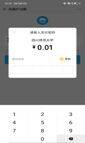 图片 6.jpg