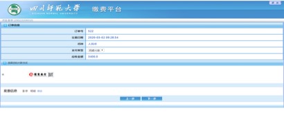 图2-3.jpg