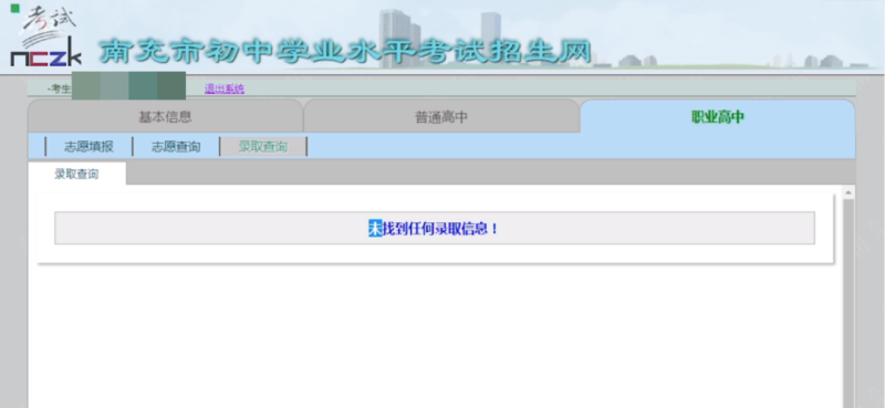 20240613fa0ax