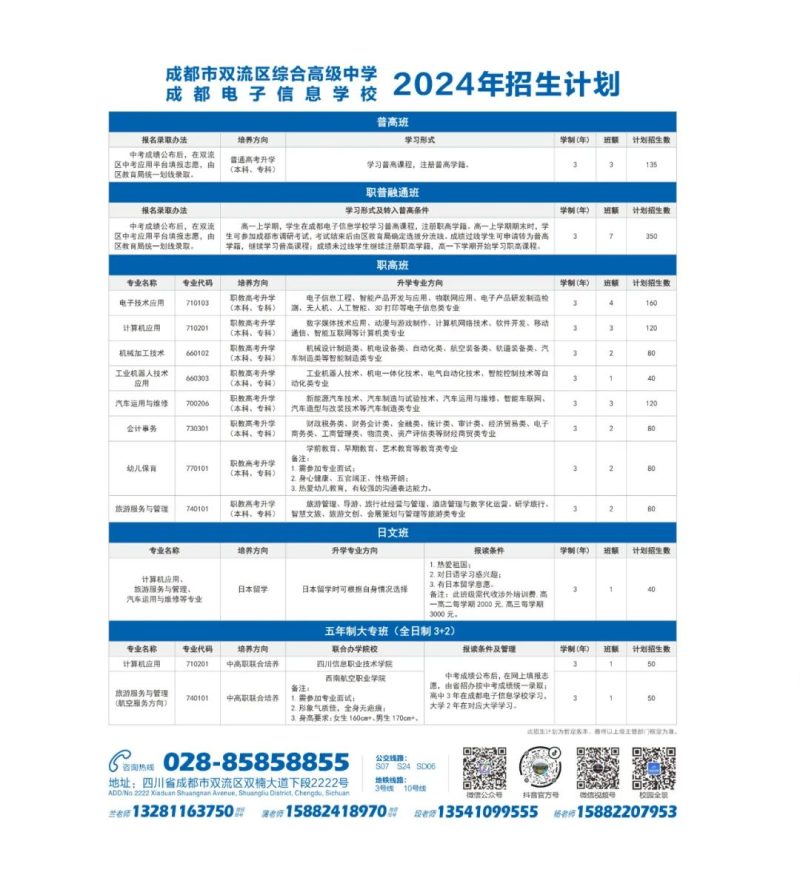 202406145ld7l