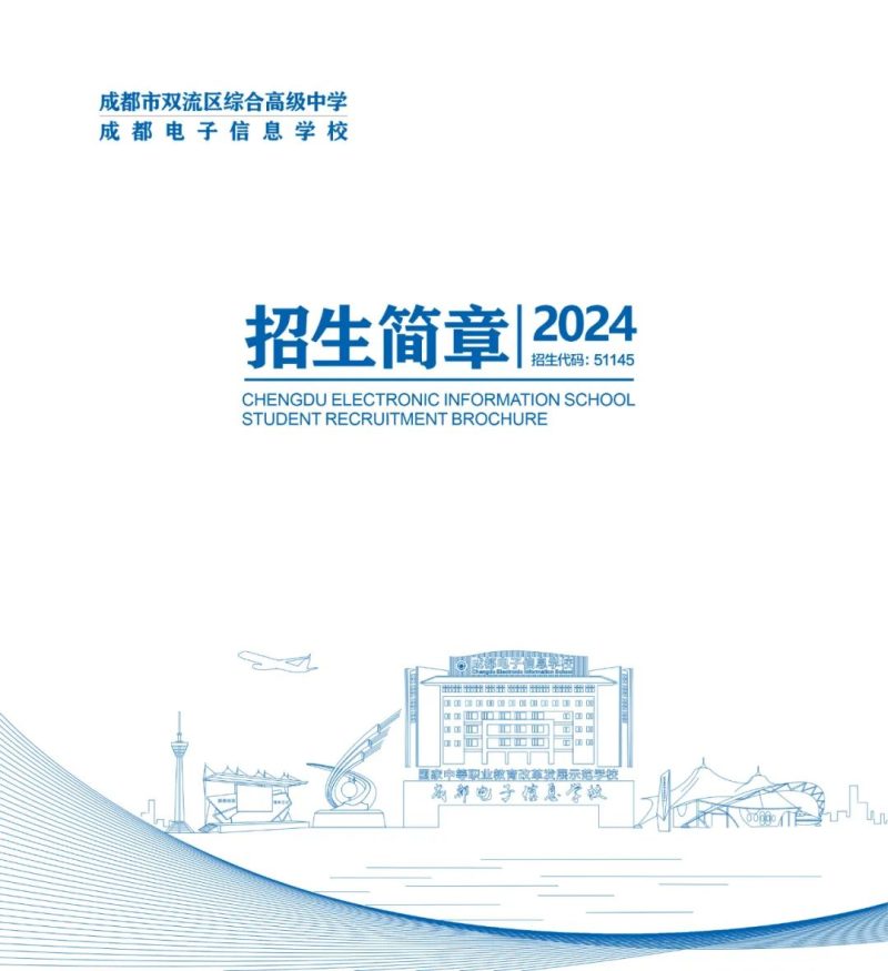 20240614snhxv