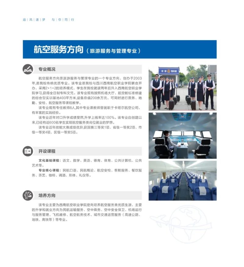 2024061409xu5