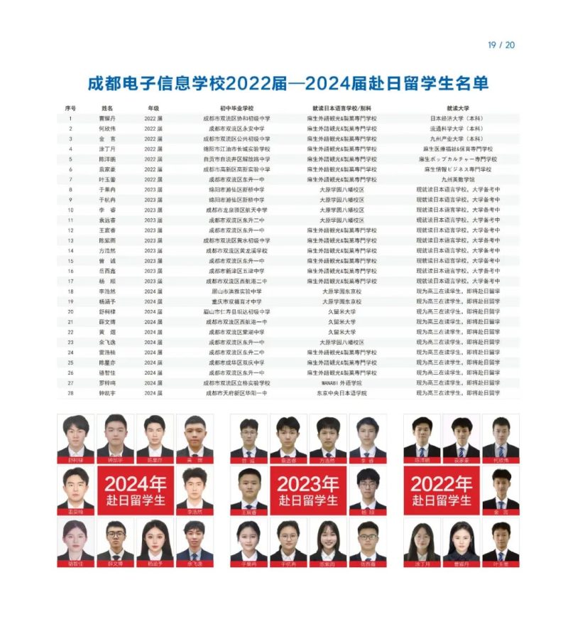20240614xkkne