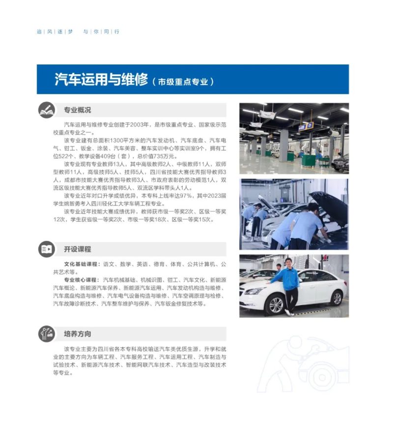 20240614up341