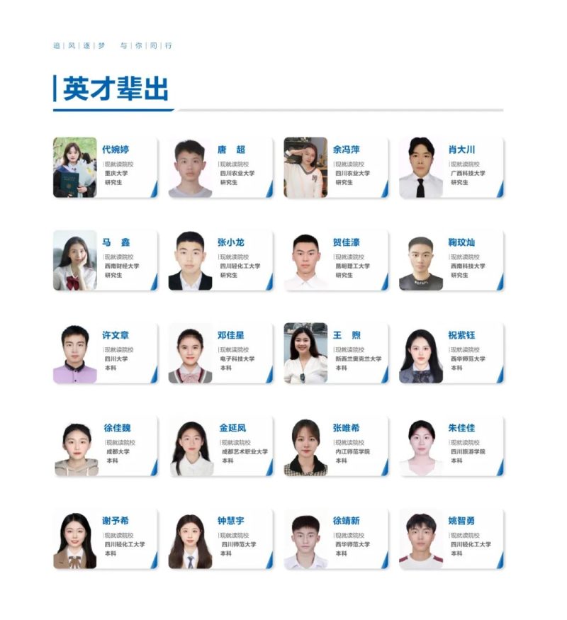 20240614ueyl6