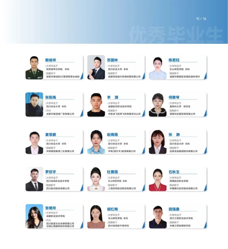 20240614dxieb