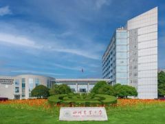 四川农业大学2024年成人高等学历继续教育招生简章