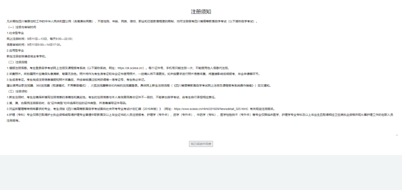 20240911yk7e5