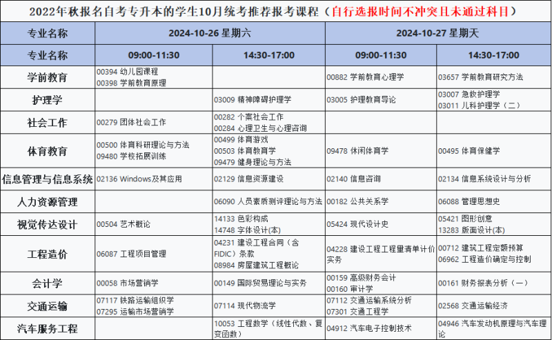 20240912bfn4k