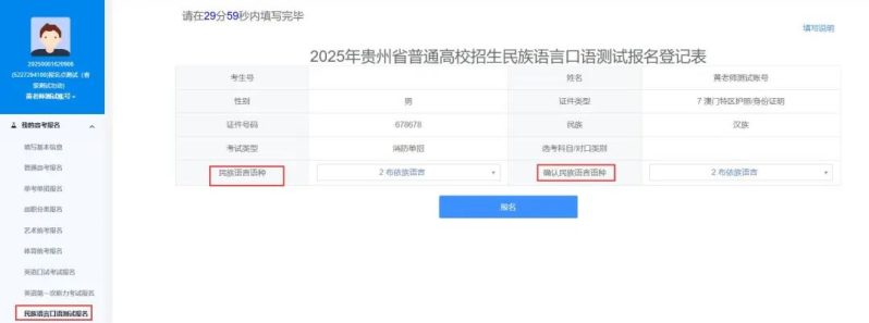 20241030y96gd