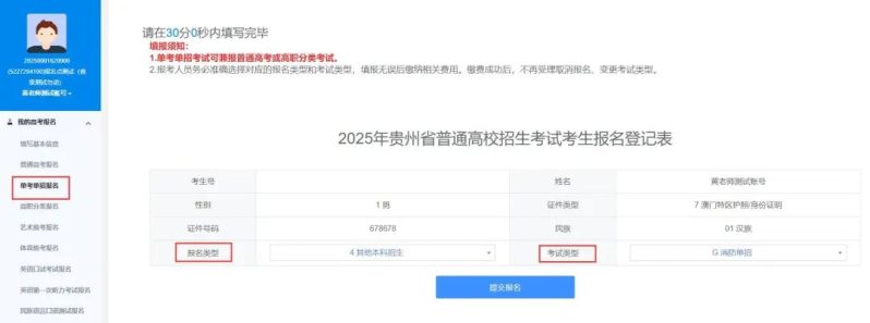 2024103054us0