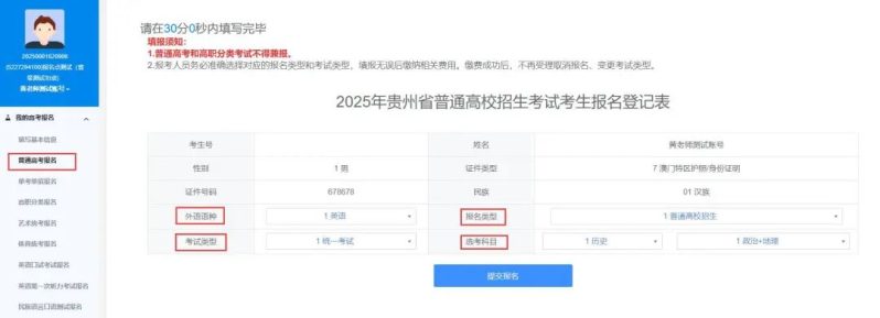 202410305b3p5