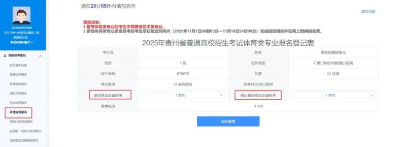 20241030g5zhf