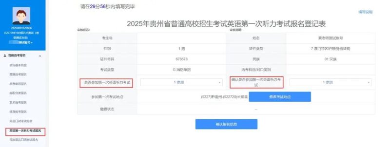 20241030vdr1r