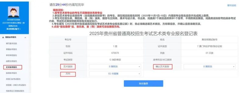 20241030ccxg4