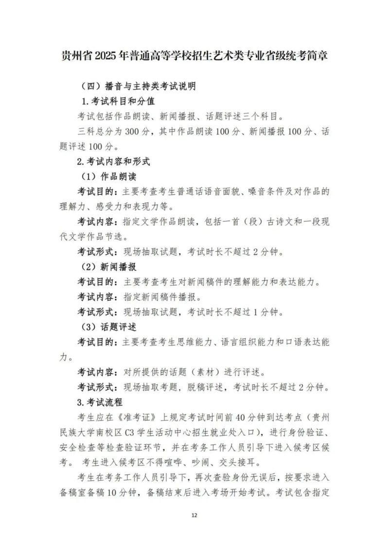 20241127xaope