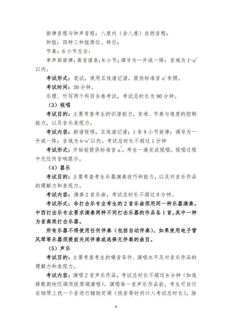 202411276tjcw