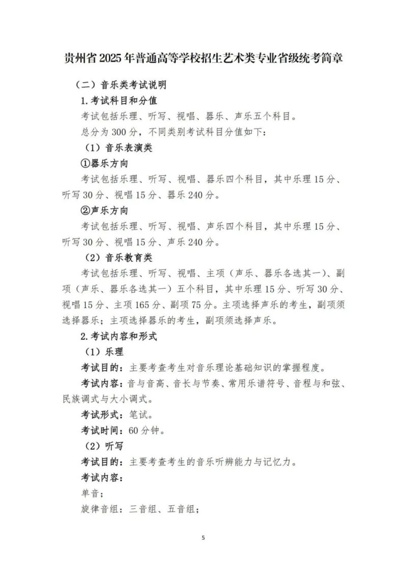 20241127nhf8e