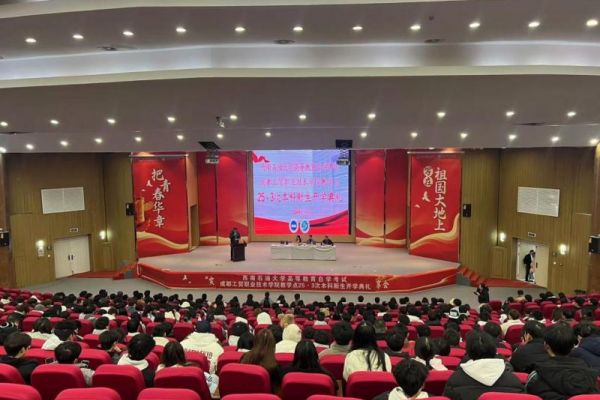 西南石油大学关于2024年秋季学期高等学历继续教育本科毕业生学士学位授予信息查询的通知
