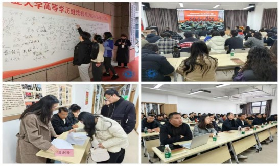 组织集中收看校本部开学典礼直播